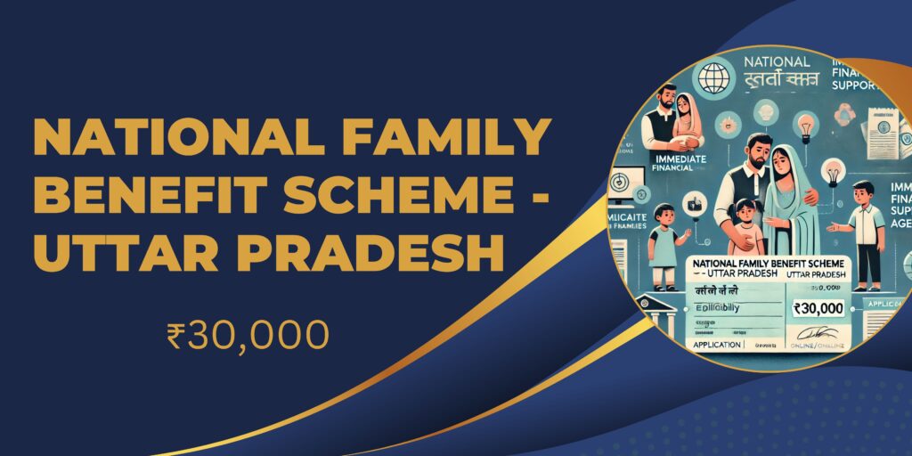 National Family Benefit Scheme