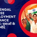 West Bengal Yuvasree Unemployment Allowance Scheme